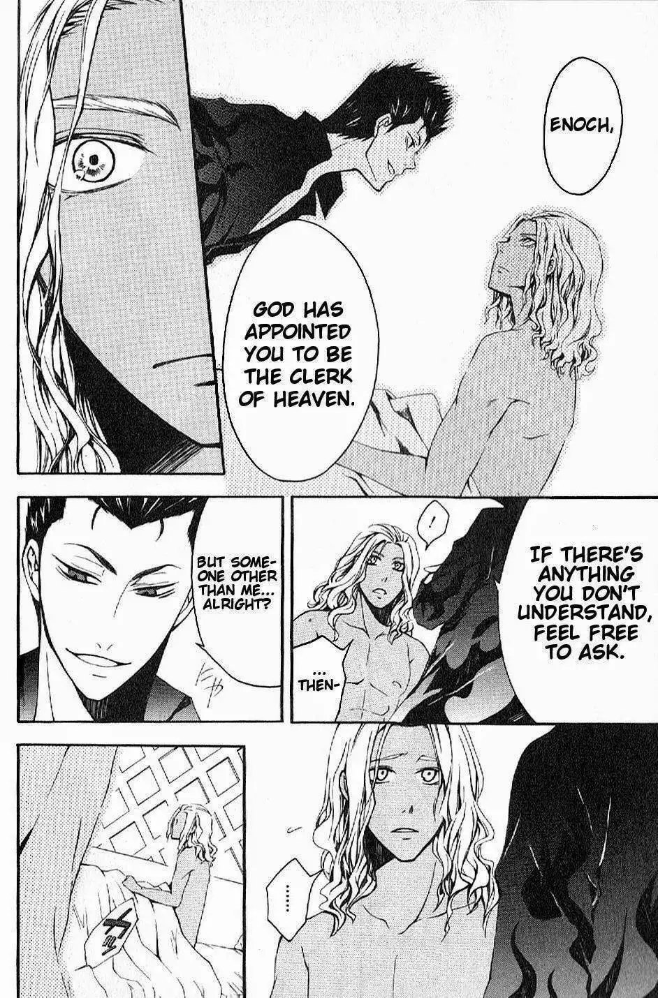 El Shaddai Gaiden - Exodus Chapter 1 24